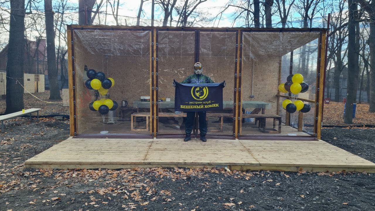 Студеный парк