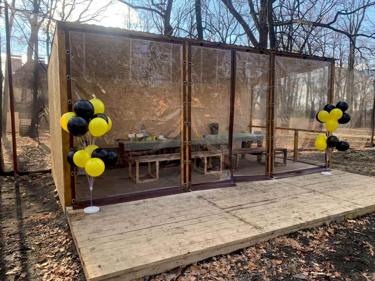 Студеный парк